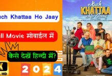 Kuch-Khatta-Ho-Jaay-Movie-Download