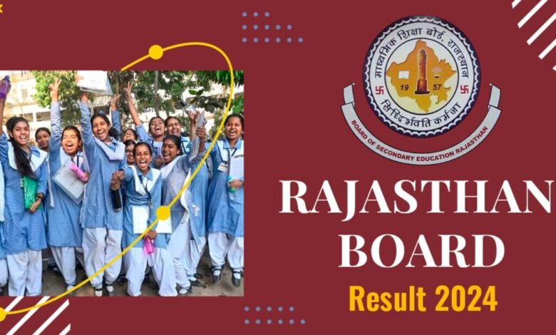 RBSE Result 2024: Rajasthan Board कक्षा 10, 12 परिणाम दिनांक और समय rajresults.nic.in पर