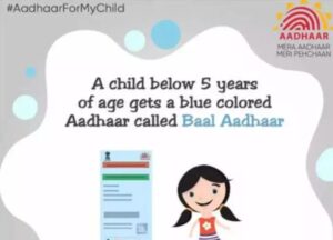 Children Aadhaar Card: छोटे बच्चों का आधार कार्ड कैसे बनाएं?