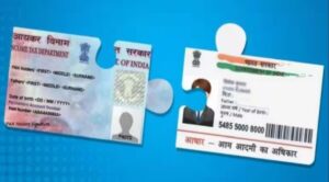 पैन कार्ड को आधार कार्ड से लिंक (Linking PAN card to Aadhar card) कैसे करें?