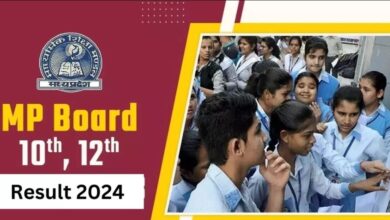 MP Board Result 2024 (MP Board Result 2024 Hindi) - 10वीं, 12वीं परिणाम @mpresults.nic.in पर देखें