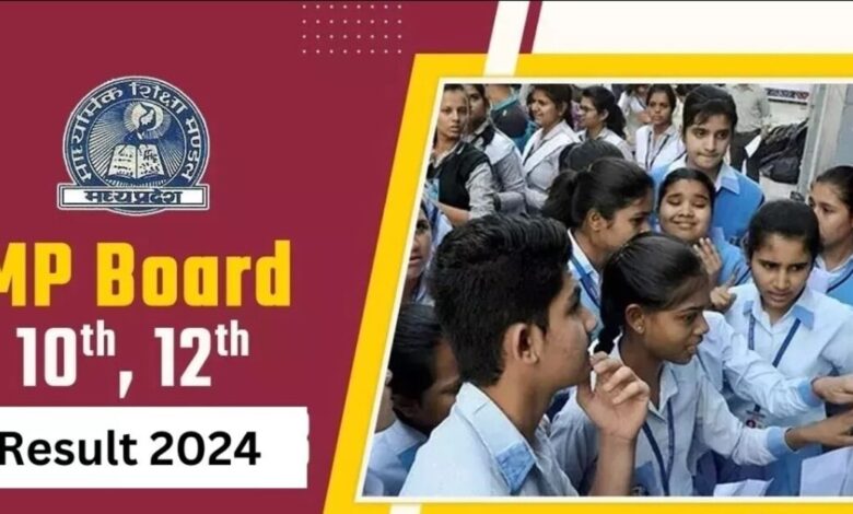 MP Board Result 2024 (MP Board Result 2024 Hindi) - 10वीं, 12वीं परिणाम @mpresults.nic.in पर देखें