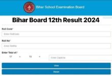 Bihar Board 12th Result 2024 : Bihar Board इंटर परीक्षा 2024 का रिजल्ट इस दिन हो सकता है जारी ,Official News