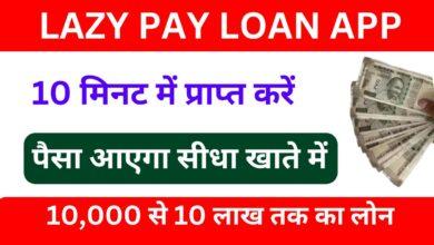 LazyPay-App-Personal-Loan