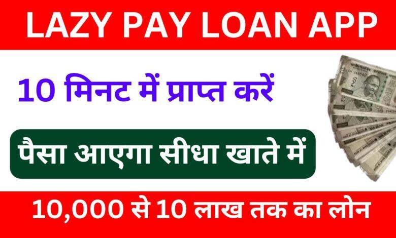 LazyPay-App-Personal-Loan