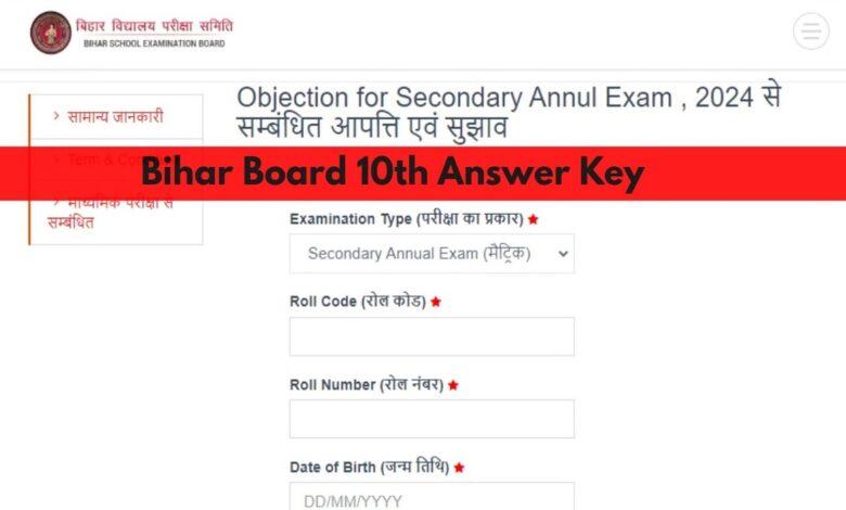 Bihar School Examination Board ने 11 मार्च, 2024 को बिहार बोर्ड 10वीं परीक्षा की Answer Key जारी की