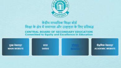 CBSE Board परीक्षाएं अब साल में दो बार होंगी, जानें यह नियम किस वर्ष से लागू होगा