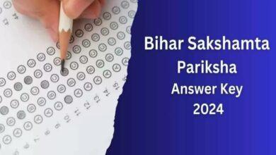 BSEB Bihar Sakshamta Exam Answer Key 2024: डाउनलोड लिंक bsebsakshamta.com पर सक्रिय होगा