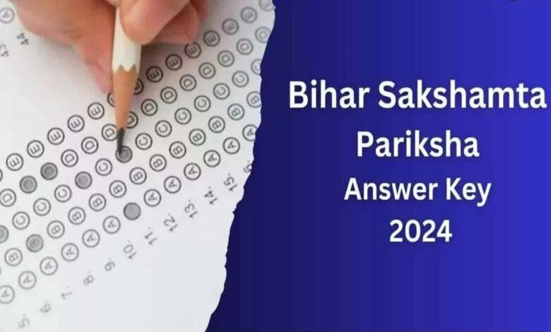 BSEB Bihar Sakshamta Exam Answer Key 2024: डाउनलोड लिंक bsebsakshamta.com पर सक्रिय होगा