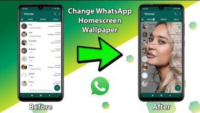 Whatsapp Wallpaper की सेटिंग कैसे करें